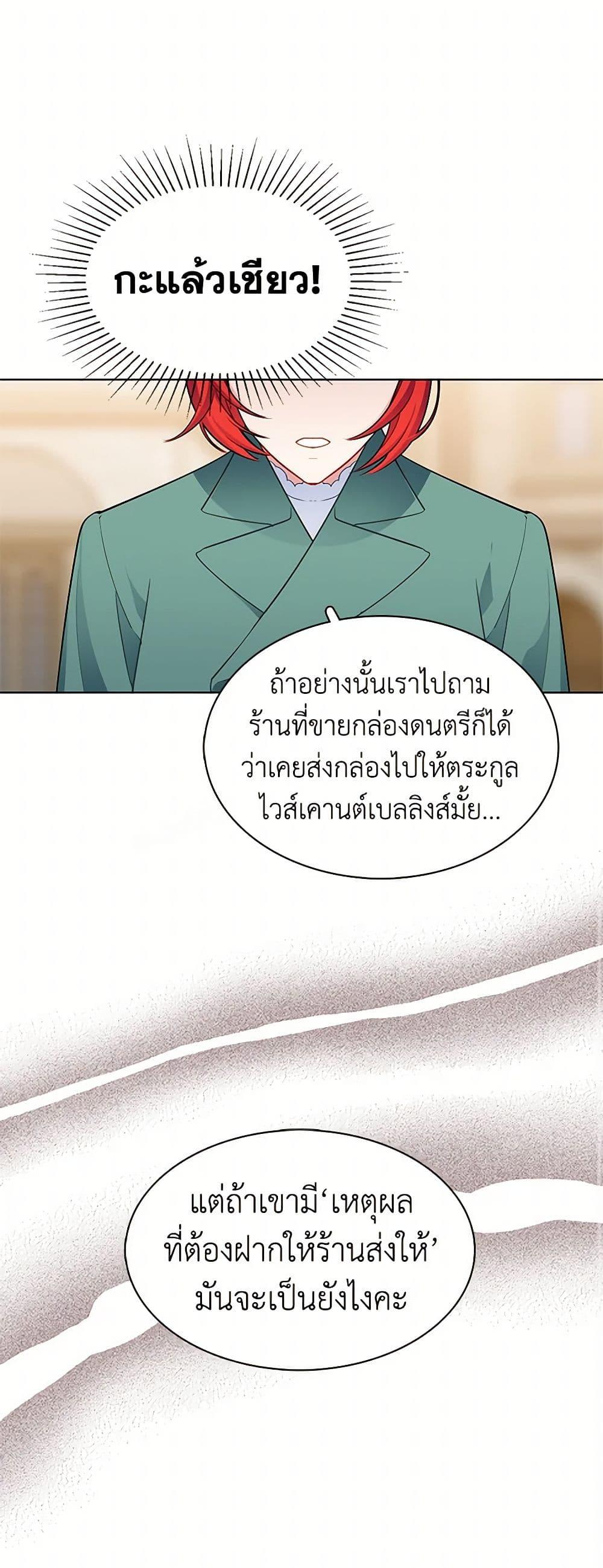 Manga-lc-com อ่านมังงะ อ่านการ์ตูน ออนไลน์ ฟรี The Detective Of Muiella ตอนที่ 1 2 3 4 5 6 7 8 9 10 11 12 13 14 ฟรี ไม่มีโฆษณา Manga-lc - อ่าน มังงะ อ่าน การ์ตูน ออนไลน์ อ่านมังงะ ฟรี