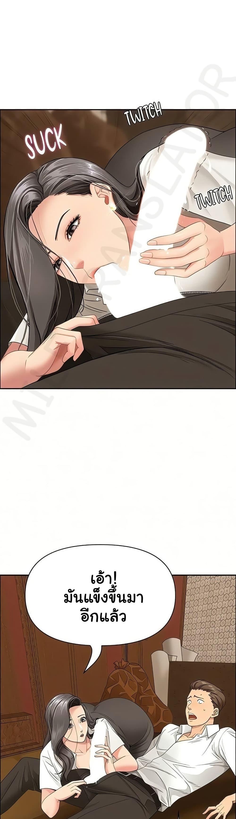 Doujin-Lc- อ่าน โดจิน มังฮวา เกาหลี ญี่ปุ่น จีน แปลไทย She’s a Married ตอนที่ 1 2 3 4 5 6 7 8 9 10 11 12 13 14 ฟรี ไม่มีโฆษณา อ่าน โดจิน Manhwa เกาหลี ญี่ปุ่น จีน เรามีครบ คัดมาให้เน้นๆ โดจิน 18+ รับประกันความฟินโดย  Doujin Lc