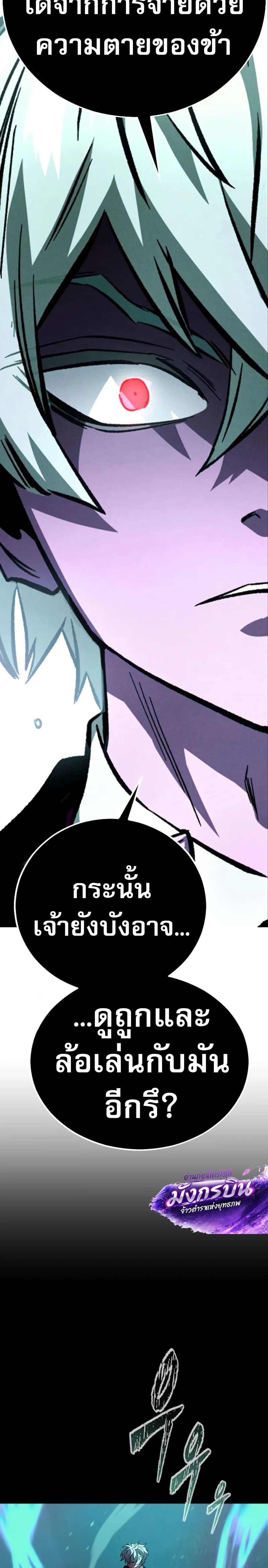Manga-lc-com อ่านมังงะ อ่านการ์ตูน ออนไลน์ ฟรี The Necromancer of a Renowned Sword Family ตอนที่ 1 2 3 4 5 6 7 8 9 10 11 12 13 14 ฟรี ไม่มีโฆษณา Manga-lc - อ่าน มังงะ อ่าน การ์ตูน ออนไลน์ อ่านมังงะ ฟรี