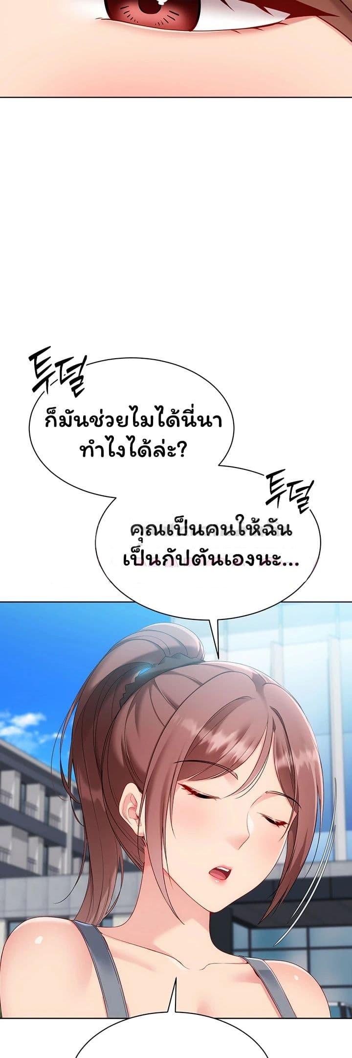 Doujin-Lc- อ่าน โดจิน มังฮวา เกาหลี ญี่ปุ่น จีน แปลไทย Set It! ตอนที่ 1 2 3 4 5 6 7 8 9 10 11 12 13 14 ฟรี ไม่มีโฆษณา อ่าน โดจิน Manhwa เกาหลี ญี่ปุ่น จีน เรามีครบ คัดมาให้เน้นๆ โดจิน 18+ รับประกันความฟินโดย  Doujin Lc