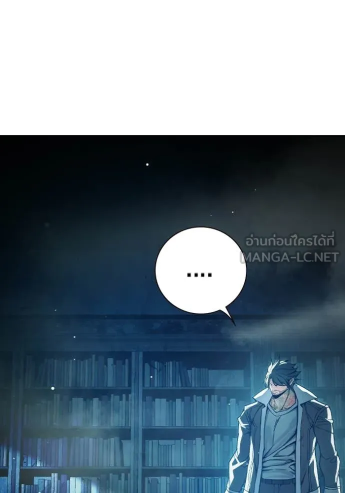 เยาวชนคนคุก ตอนที่ 73 รูปที่ 195