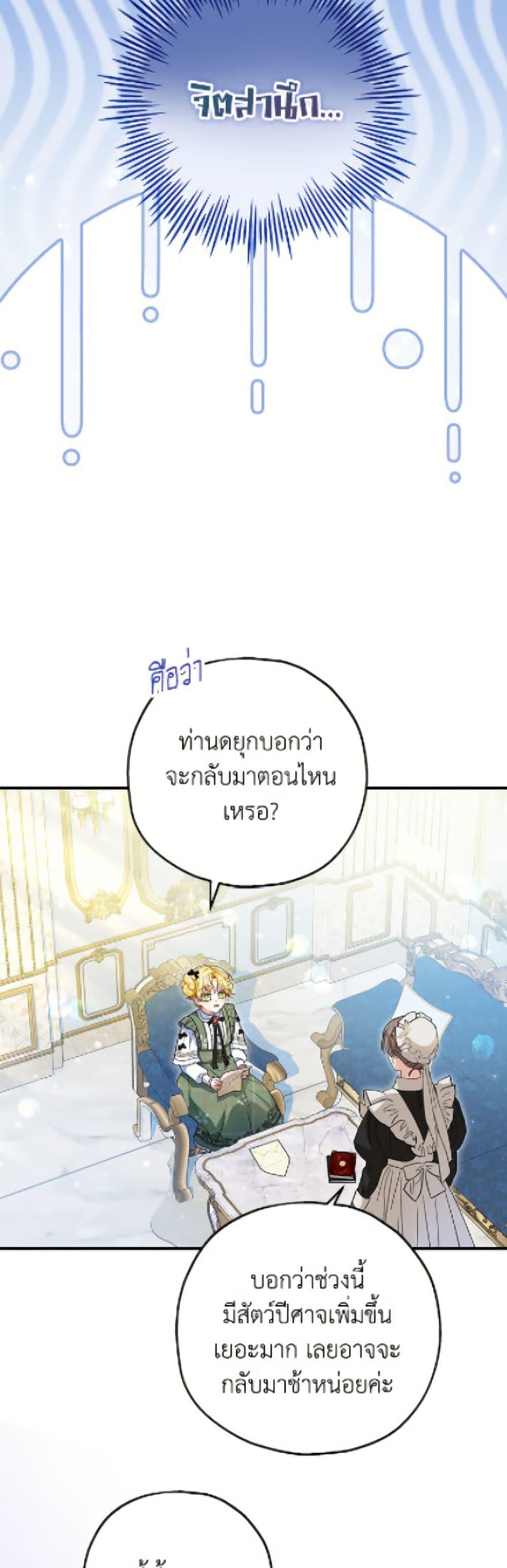 Manga-lc-com อ่านมังงะ อ่านการ์ตูน ออนไลน์ ฟรี The Adopted Daughter-in-law Wants To Leave ตอนที่ 1 2 3 4 5 6 7 8 9 10 11 12 13 14 ฟรี ไม่มีโฆษณา Manga-lc - อ่าน มังงะ อ่าน การ์ตูน ออนไลน์ อ่านมังงะ ฟรี
