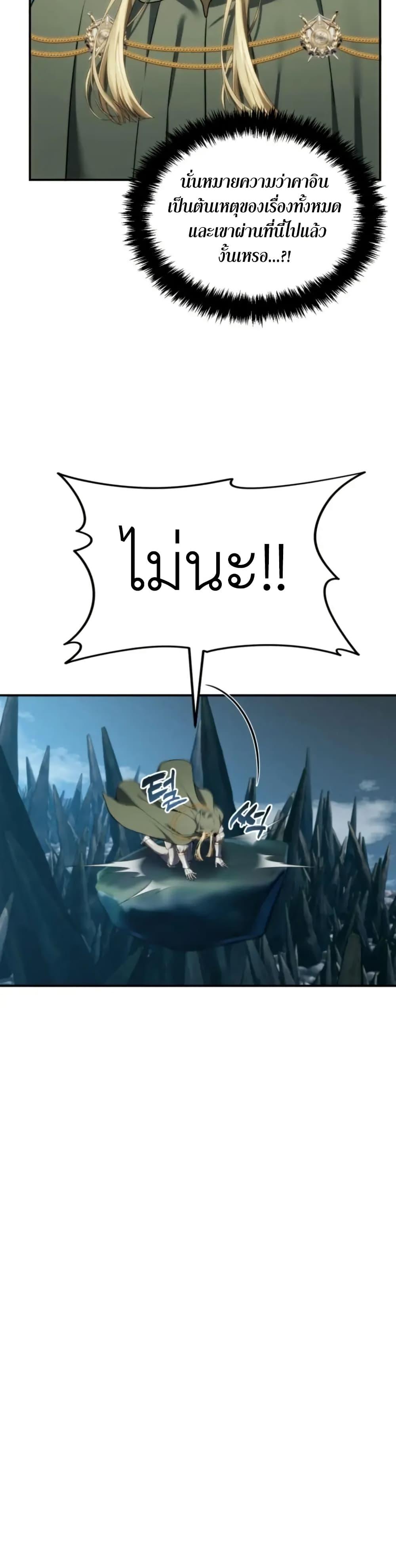 Manga-lc-com อ่านมังงะ อ่านการ์ตูน ออนไลน์ ฟรี Ranker Who Lives A Second Time ตอนที่ 1 2 3 4 5 6 7 8 9 10 11 12 13 14 ฟรี ไม่มีโฆษณา Manga-lc - อ่าน มังงะ อ่าน การ์ตูน ออนไลน์ อ่านมังงะ ฟรี