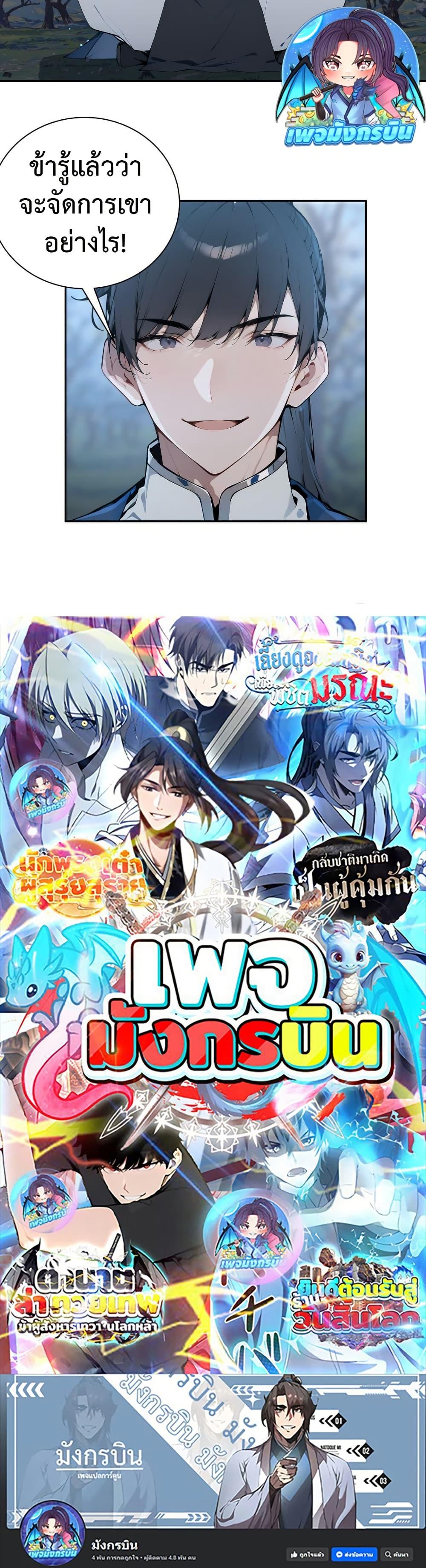 Manga-lc-com อ่านมังงะ อ่านการ์ตูน ออนไลน์ ฟรี Hundred Wives Book The saints all call me husband ตอนที่ 1 2 3 4 5 6 7 8 9 10 11 12 13 14 ฟรี ไม่มีโฆษณา Manga-lc - อ่าน มังงะ อ่าน การ์ตูน ออนไลน์ อ่านมังงะ ฟรี
