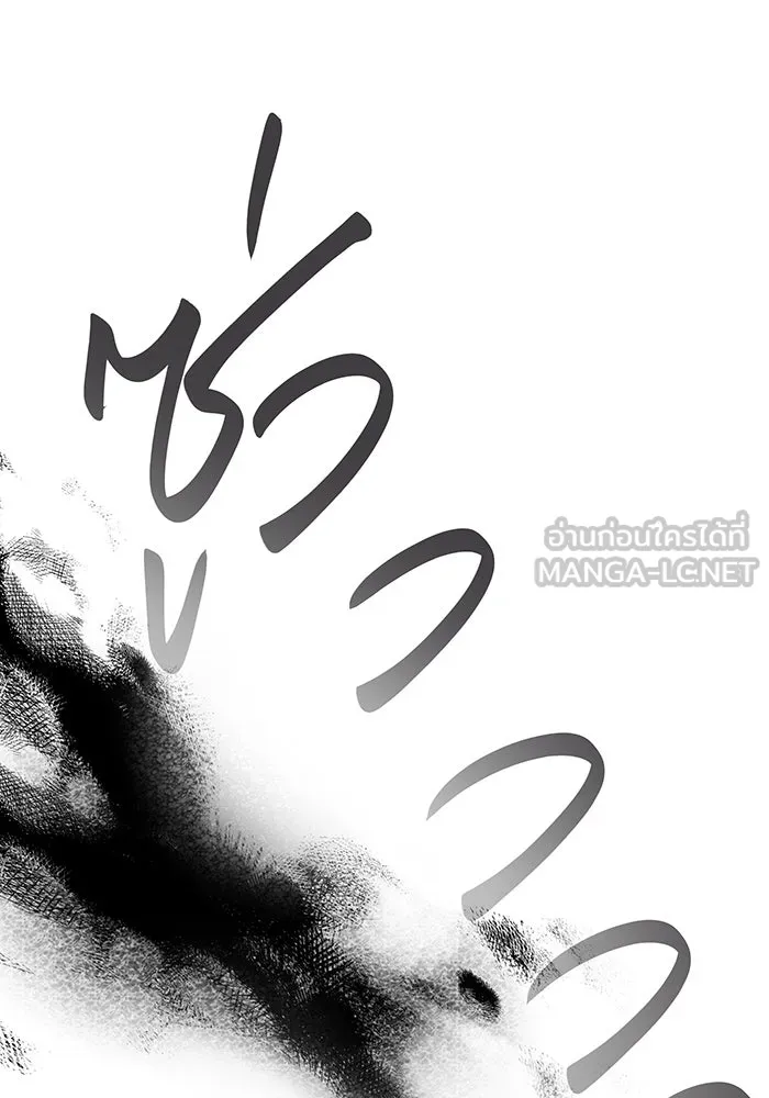 เกิดใหม่พร้อมพลังแห่งราชัน ตอนที่ 117 รูปที่ 180