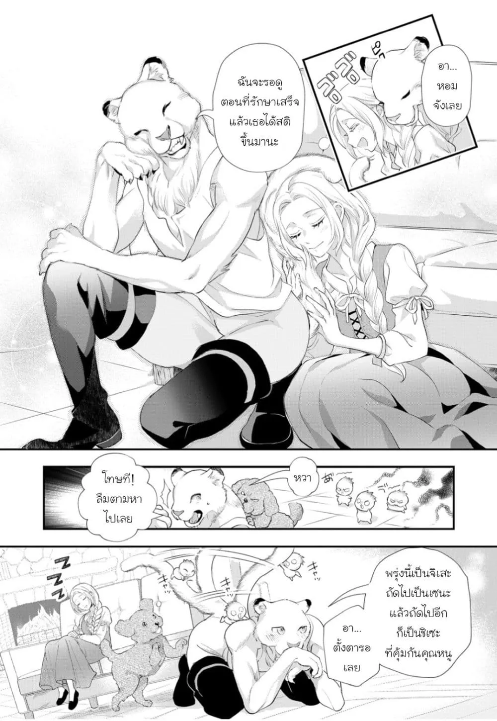 Manga-lc-com อ่านมังงะ อ่านการ์ตูน ออนไลน์ ฟรี Reijou wa Mattari wo Goshomou ตอนที่ 1 2 3 4 5 6 7 8 9 10 11 12 13 14 ฟรี ไม่มีโฆษณา Manga-lc - อ่าน มังงะ อ่าน การ์ตูน ออนไลน์ อ่านมังงะ ฟรี