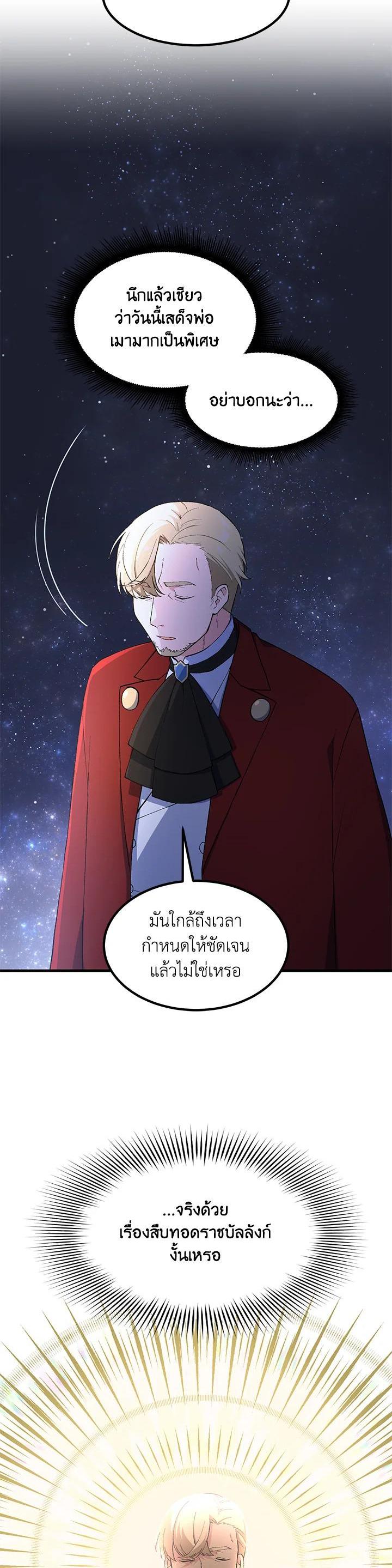 Manga-lc-com อ่านมังงะ อ่านการ์ตูน ออนไลน์ ฟรี How the Pro in His Past Life Sucks the Sweet Honey ตอนที่ 1 2 3 4 5 6 7 8 9 10 11 12 13 14 ฟรี ไม่มีโฆษณา Manga-lc - อ่าน มังงะ อ่าน การ์ตูน ออนไลน์ อ่านมังงะ ฟรี