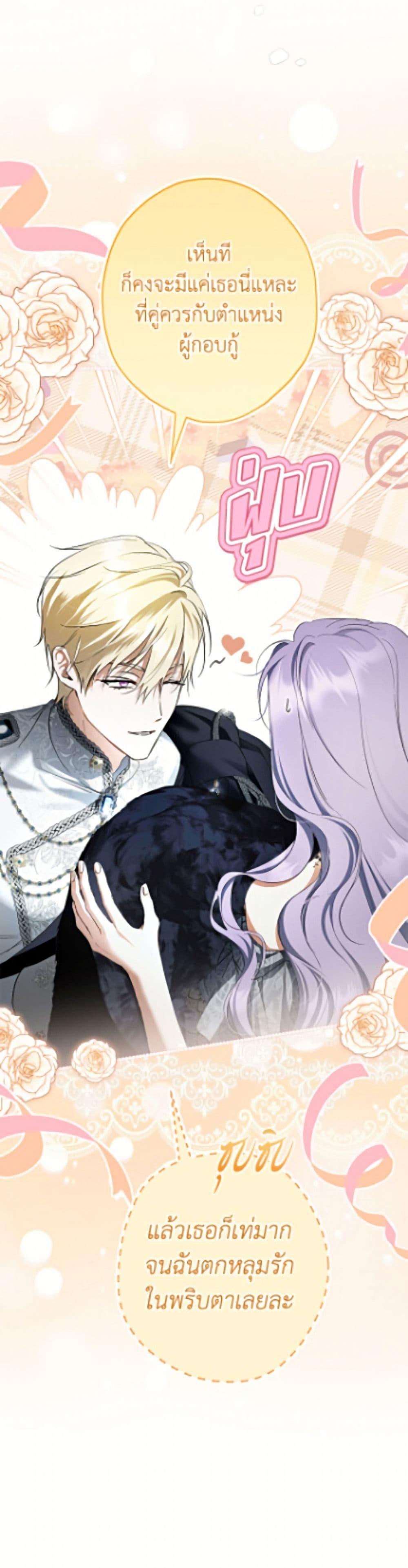 Manga-lc-com อ่านมังงะ อ่านการ์ตูน ออนไลน์ ฟรี An Extra Stole the Male Leads ตอนที่ 1 2 3 4 5 6 7 8 9 10 11 12 13 14 ฟรี ไม่มีโฆษณา Manga-lc - อ่าน มังงะ อ่าน การ์ตูน ออนไลน์ อ่านมังงะ ฟรี