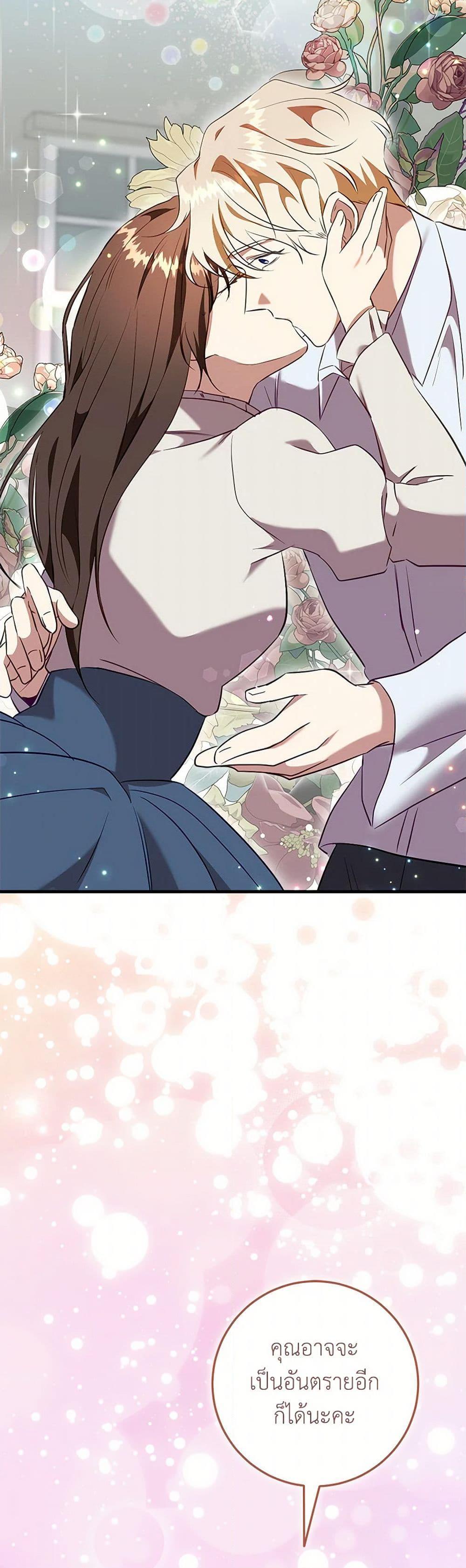 Manga-lc-com อ่านมังงะ อ่านการ์ตูน ออนไลน์ ฟรี Can’t Go Too Far With the Unrelenting Duke ตอนที่ 1 2 3 4 5 6 7 8 9 10 11 12 13 14 ฟรี ไม่มีโฆษณา Manga-lc - อ่าน มังงะ อ่าน การ์ตูน ออนไลน์ อ่านมังงะ ฟรี