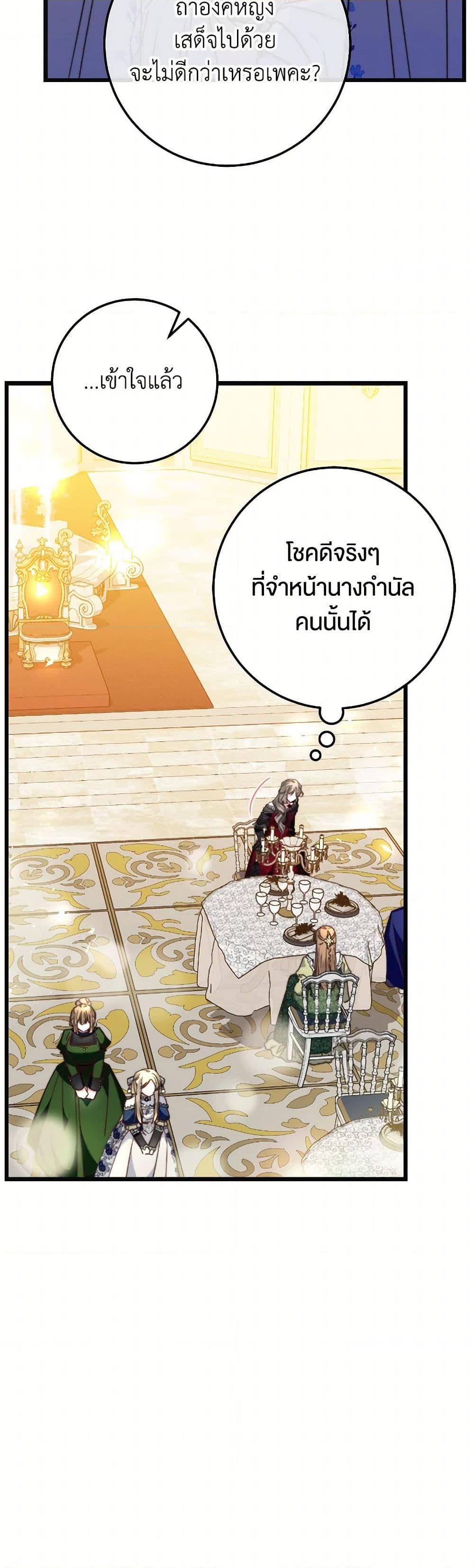 Manga-lc-com อ่านมังงะ อ่านการ์ตูน ออนไลน์ ฟรี The Guidebook for Villainesses ตอนที่ 1 2 3 4 5 6 7 8 9 10 11 12 13 14 ฟรี ไม่มีโฆษณา Manga-lc - อ่าน มังงะ อ่าน การ์ตูน ออนไลน์ อ่านมังงะ ฟรี