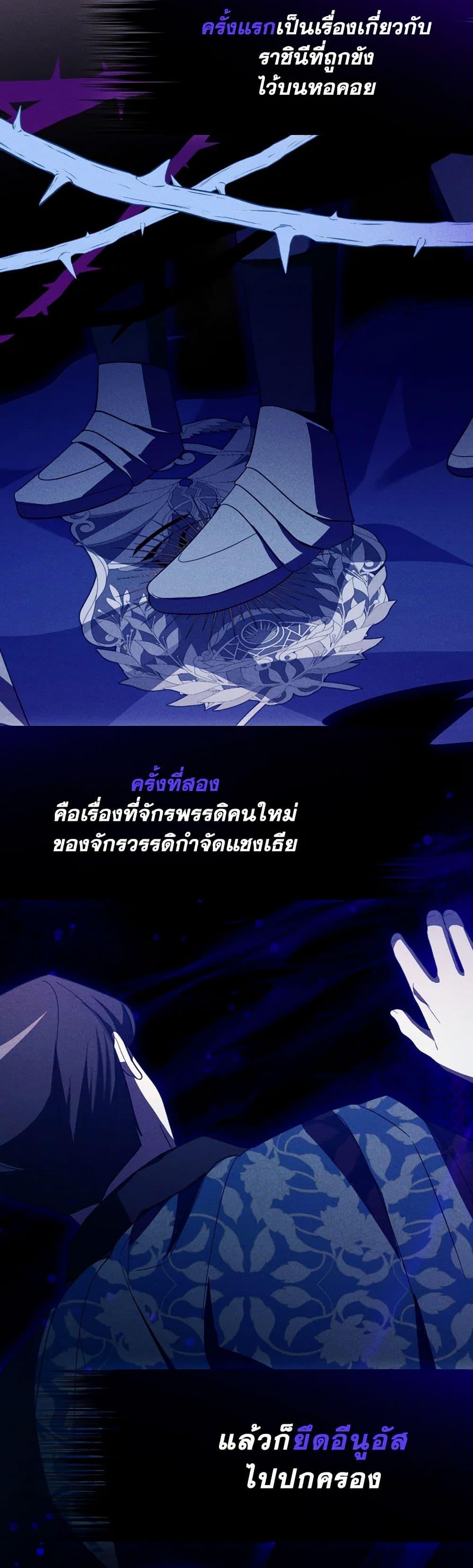 Manga-lc-com อ่านมังงะ อ่านการ์ตูน ออนไลน์ ฟรี The Villainess’s Dazzling Debut ตอนที่ 1 2 3 4 5 6 7 8 9 10 11 12 13 14 ฟรี ไม่มีโฆษณา Manga-lc - อ่าน มังงะ อ่าน การ์ตูน ออนไลน์ อ่านมังงะ ฟรี