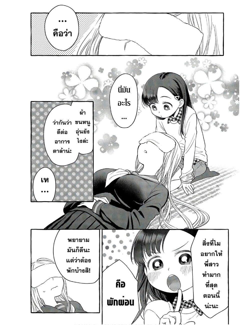 Manga-lc-com อ่านมังงะ อ่านการ์ตูน ออนไลน์ ฟรี Mai-chan no Onee-san Shiiku Gohan ตอนที่ 1 2 3 4 5 6 7 8 9 10 11 12 13 14 ฟรี ไม่มีโฆษณา Manga-lc - อ่าน มังงะ อ่าน การ์ตูน ออนไลน์ อ่านมังงะ ฟรี