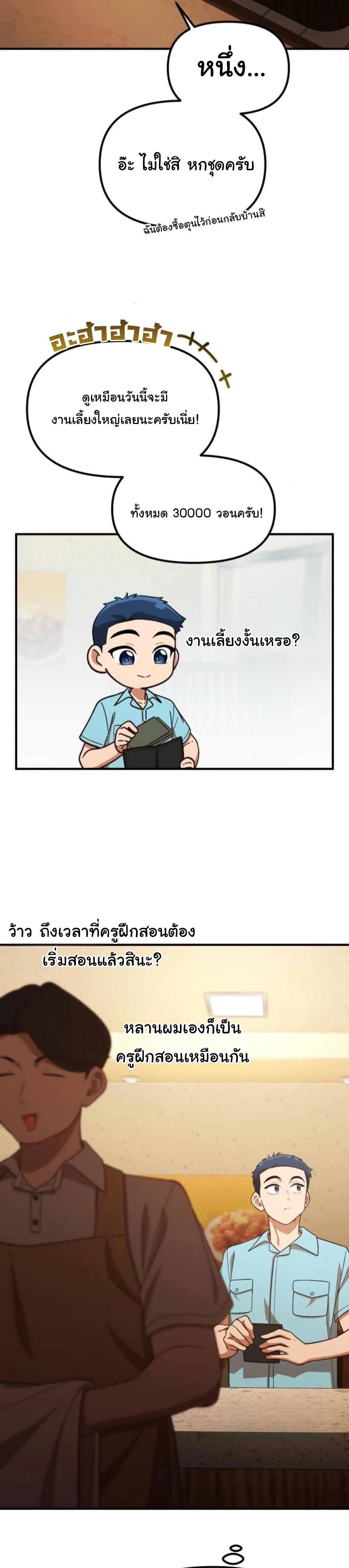 Manga-lc-com อ่านมังงะ อ่านการ์ตูน ออนไลน์ ฟรี The Genius Wants to be Ordinary! ตอนที่ 1 2 3 4 5 6 7 8 9 10 11 12 13 14 ฟรี ไม่มีโฆษณา Manga-lc - อ่าน มังงะ อ่าน การ์ตูน ออนไลน์ อ่านมังงะ ฟรี