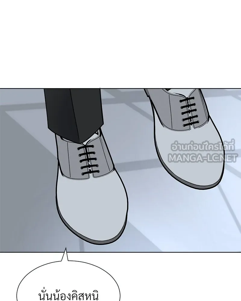 Level One Dreamersbrผู้ชนะรักนี้ต้องเป็น ตอนที่ 14 รูปที่ 6