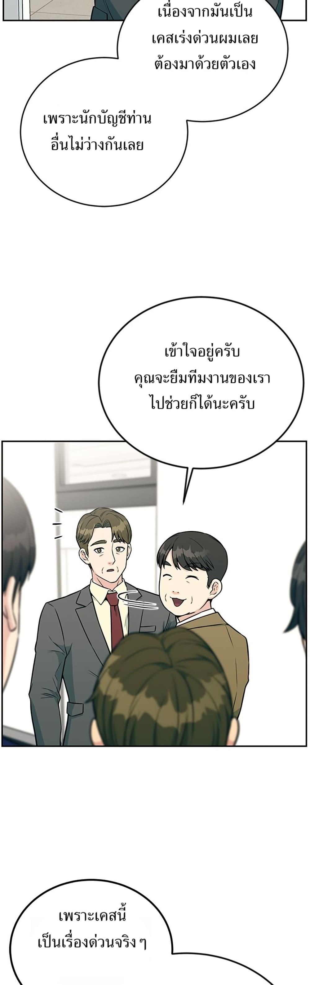 Manga-lc-com อ่านมังงะ อ่านการ์ตูน ออนไลน์ ฟรี Reincarnated as a New Employee ตอนที่ 1 2 3 4 5 6 7 8 9 10 11 12 13 14 ฟรี ไม่มีโฆษณา Manga-lc - อ่าน มังงะ อ่าน การ์ตูน ออนไลน์ อ่านมังงะ ฟรี