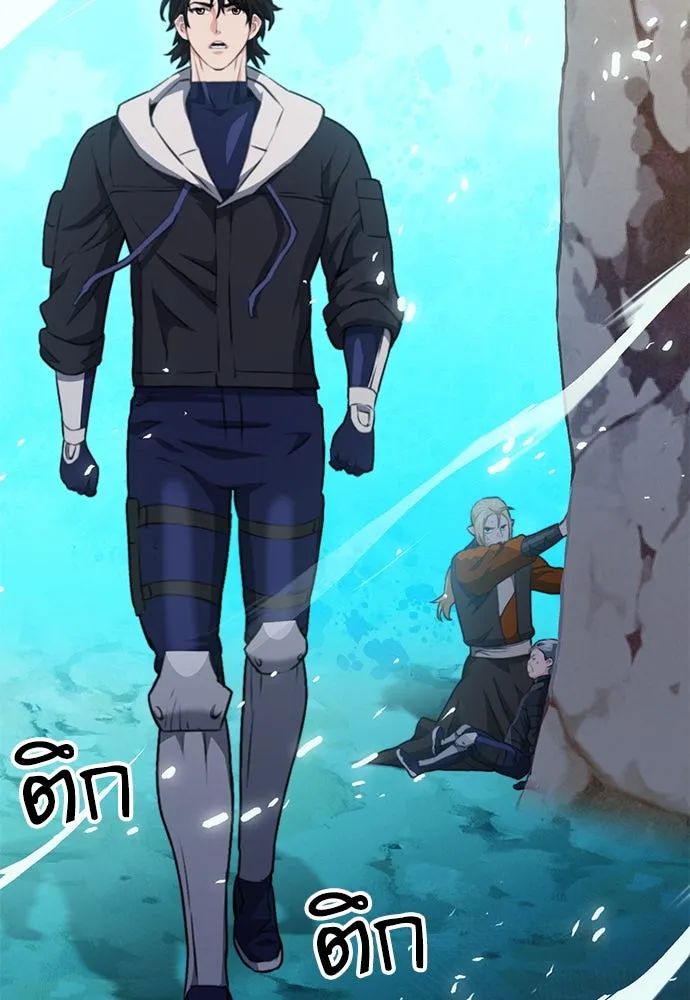 ดรูอิดแห่งสถานีโซล ตอนที่ 148 รูปที่ 5