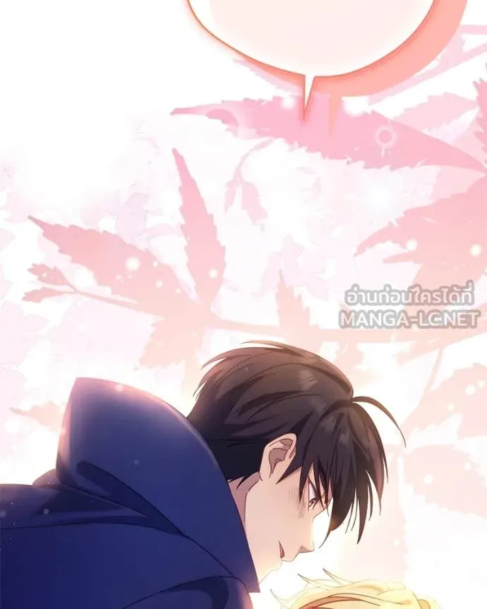 ถ้าเป็นนางร้าย ตอนที่ 18 รูปที่ 43
