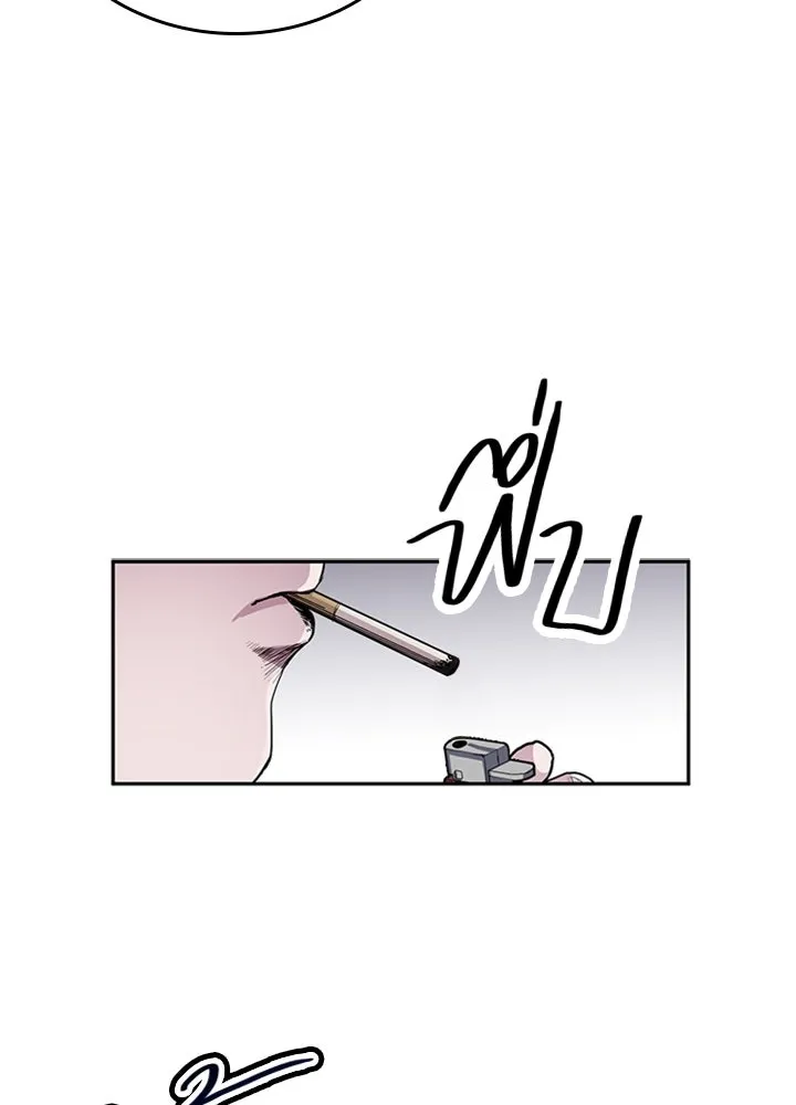 นักเลงกระจอกย้อนเวลามาทวงแค้น ตอนที่ 72 รูปที่ 56