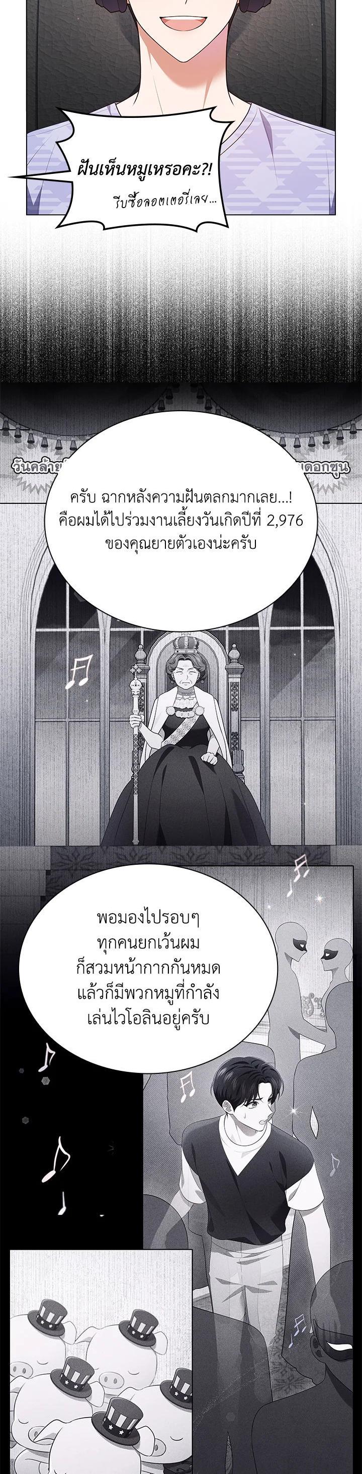 Manga-lc-com อ่านมังงะ อ่านการ์ตูน ออนไลน์ ฟรี In This Life, the Greatest Star in the Universe ตอนที่ 1 2 3 4 5 6 7 8 9 10 11 12 13 14 ฟรี ไม่มีโฆษณา Manga-lc - อ่าน มังงะ อ่าน การ์ตูน ออนไลน์ อ่านมังงะ ฟรี