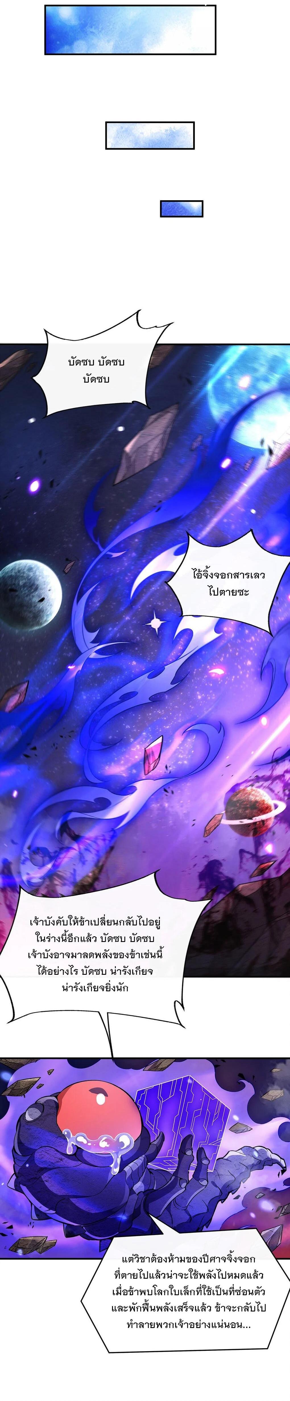 Manga-lc-com อ่านมังงะ อ่านการ์ตูน ออนไลน์ ฟรี My Female Disciples are all Future Masters of the Heavens ตอนที่ 1 2 3 4 5 6 7 8 9 10 11 12 13 14 ฟรี ไม่มีโฆษณา Manga-lc - อ่าน มังงะ อ่าน การ์ตูน ออนไลน์ อ่านมังงะ ฟรี