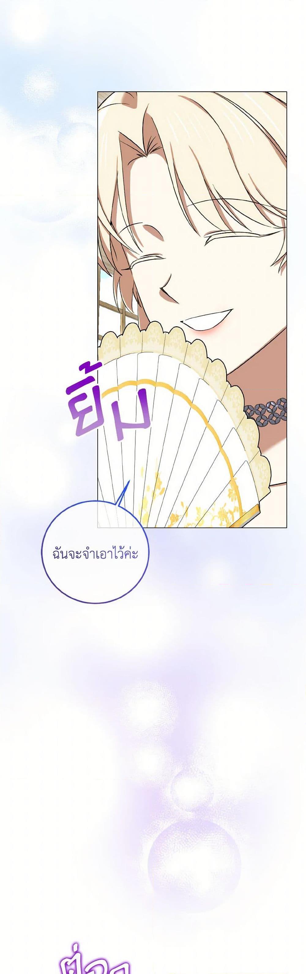 Manga-lc-com อ่านมังงะ อ่านการ์ตูน ออนไลน์ ฟรี Don’t Mess With My Duke Dubless! ตอนที่ 1 2 3 4 5 6 7 8 9 10 11 12 13 14 ฟรี ไม่มีโฆษณา Manga-lc - อ่าน มังงะ อ่าน การ์ตูน ออนไลน์ อ่านมังงะ ฟรี