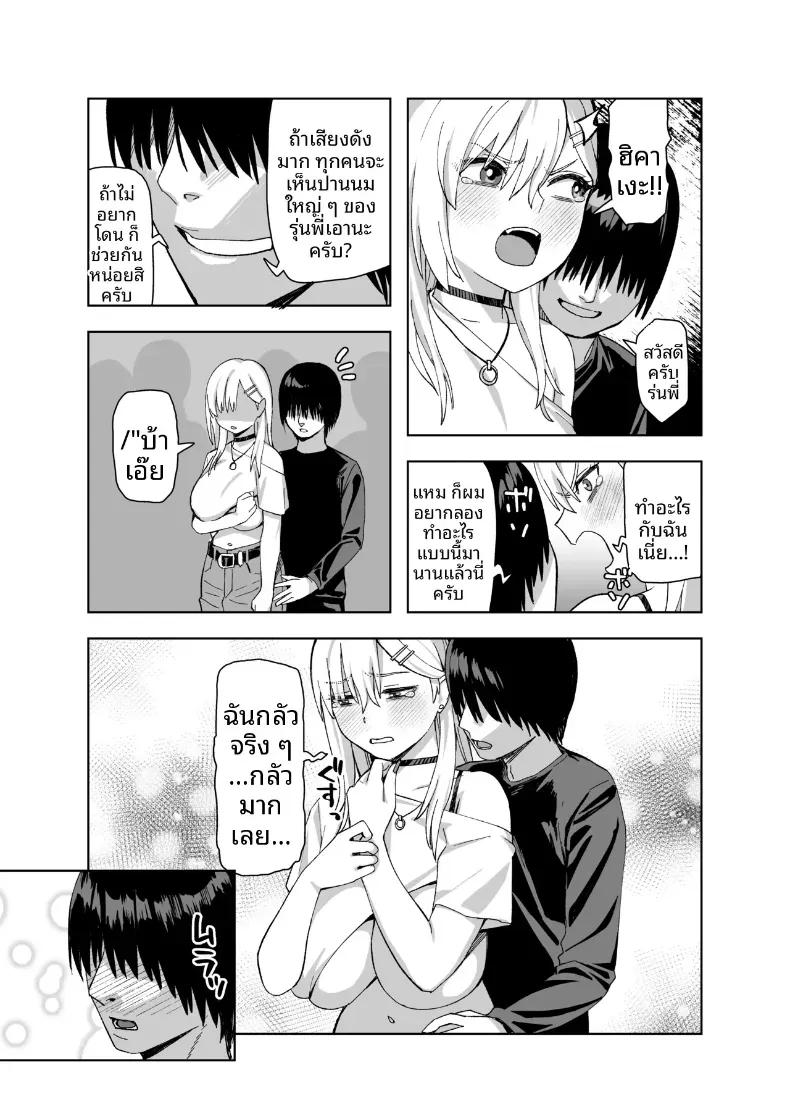 Doujin-Lc- อ่าน โดจิน มังฮวา เกาหลี ญี่ปุ่น จีน แปลไทย ความลับของประธานนักเรียนที่ผมเท่านั้นที่รู้ (Yuzuriha) ตอนที่ 1 2 3 4 5 6 7 8 9 10 11 12 13 14 ฟรี ไม่มีโฆษณา อ่าน โดจิน Manhwa เกาหลี ญี่ปุ่น จีน เรามีครบ คัดมาให้เน้นๆ โดจิน 18+ รับประกันความฟินโดย  Doujin Lc