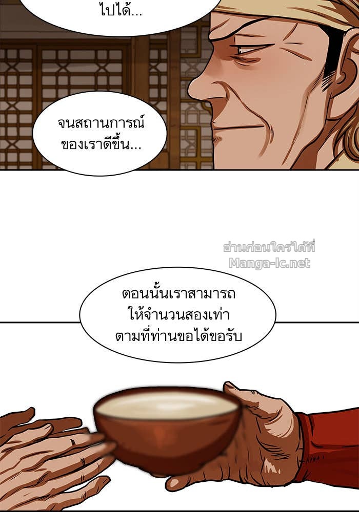 Doujin-Lc- อ่าน โดจิน มังฮวา เกาหลี ญี่ปุ่น จีน แปลไทย องครักษ์แห่งอัครสกุลจาง ตอนที่ 1 2 3 4 5 6 7 8 9 10 11 12 13 14 ฟรี ไม่มีโฆษณา อ่าน โดจิน Manhwa เกาหลี ญี่ปุ่น จีน เรามีครบ คัดมาให้เน้นๆ โดจิน 18+ รับประกันความฟินโดย Doujin Lc