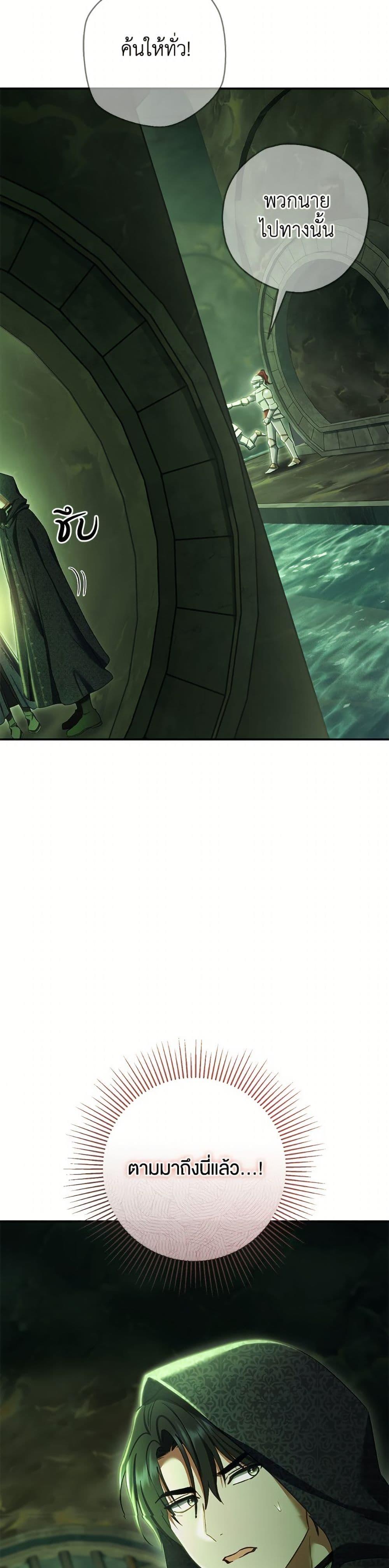 Manga-lc-com อ่านมังงะ อ่านการ์ตูน ออนไลน์ ฟรี The Villain’s Match Is Too Perfect ตอนที่ 1 2 3 4 5 6 7 8 9 10 11 12 13 14 ฟรี ไม่มีโฆษณา Manga-lc - อ่าน มังงะ อ่าน การ์ตูน ออนไลน์ อ่านมังงะ ฟรี