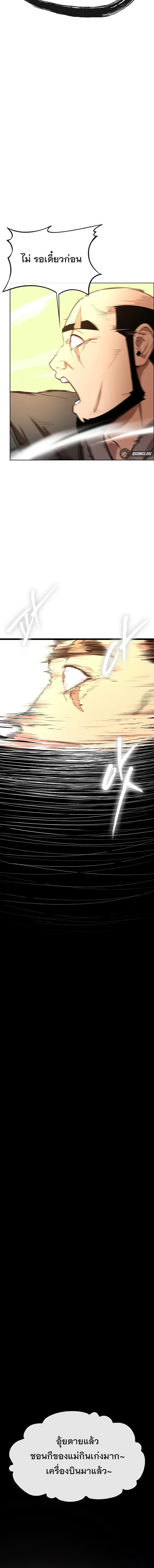 Manga-lc-com อ่านมังงะ อ่านการ์ตูน ออนไลน์ ฟรี Heavenly Demon Wants to Be A Chef ตอนที่ 1 2 3 4 5 6 7 8 9 10 11 12 13 14 ฟรี ไม่มีโฆษณา Manga-lc - อ่าน มังงะ อ่าน การ์ตูน ออนไลน์ อ่านมังงะ ฟรี