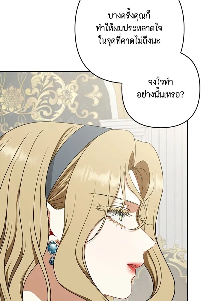 ละครชีวิตลิขิตรัก ตอนที่ 30 รูปที่ 32