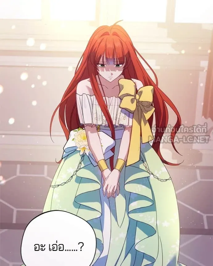 ถ้าเป็นนางร้าย ตอนที่ 18 รูปที่ 99