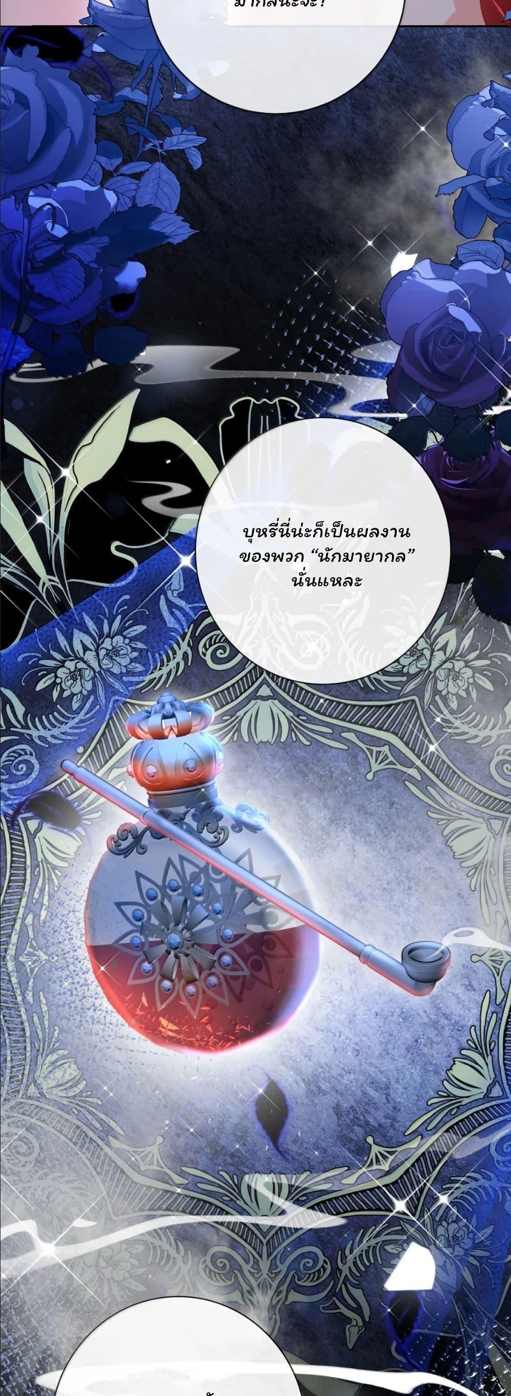 Manga-lc-com อ่านมังงะ อ่านการ์ตูน ออนไลน์ ฟรี My Only Wish as a Demon Maid Is to Be Hurt by My Lady ตอนที่ 1 2 3 4 5 6 7 8 9 10 11 12 13 14 ฟรี ไม่มีโฆษณา Manga-lc - อ่าน มังงะ อ่าน การ์ตูน ออนไลน์ อ่านมังงะ ฟรี