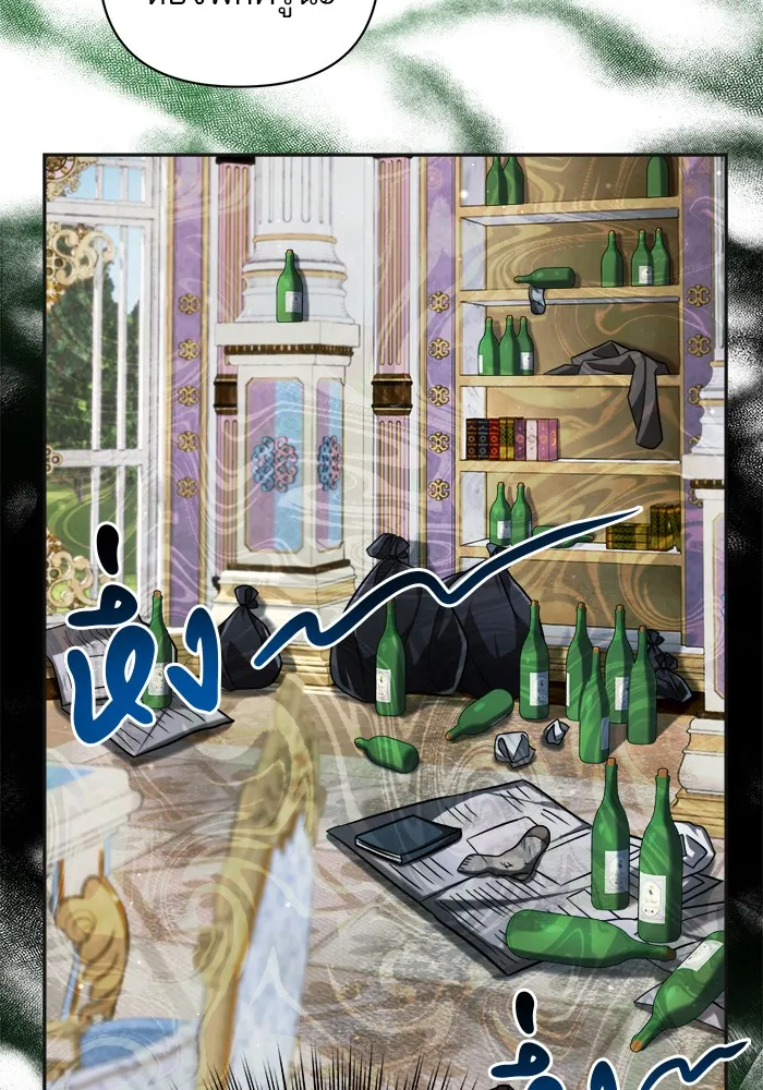 อะคาเดมีนี้เห็นทีจะเจ๊ง ตอนที่ 1 รูปที่ 59