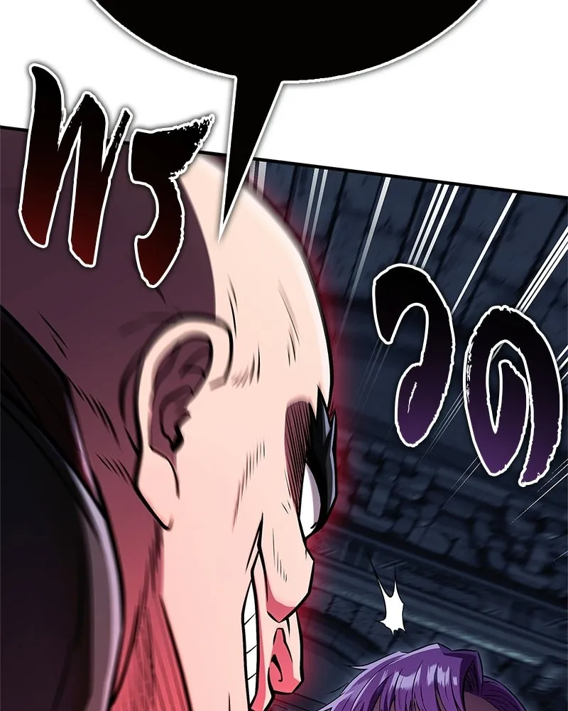 สุดยอดเทรนเนอร์แห่งยุทธภพ ตอนที่ 82 ถ้ำลับเทพโจร รูปที่ 155