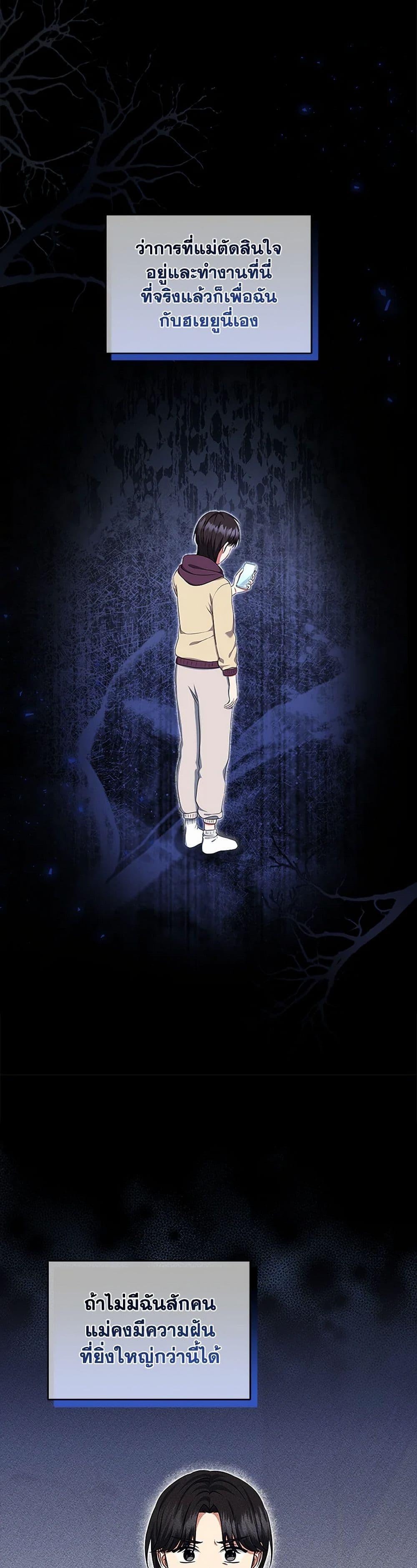 Manga-lc-com อ่านมังงะ อ่านการ์ตูน ออนไลน์ ฟรี Welcome to Dungeon Hotel ตอนที่ 1 2 3 4 5 6 7 8 9 10 11 12 13 14 ฟรี ไม่มีโฆษณา Manga-lc - อ่าน มังงะ อ่าน การ์ตูน ออนไลน์ อ่านมังงะ ฟรี