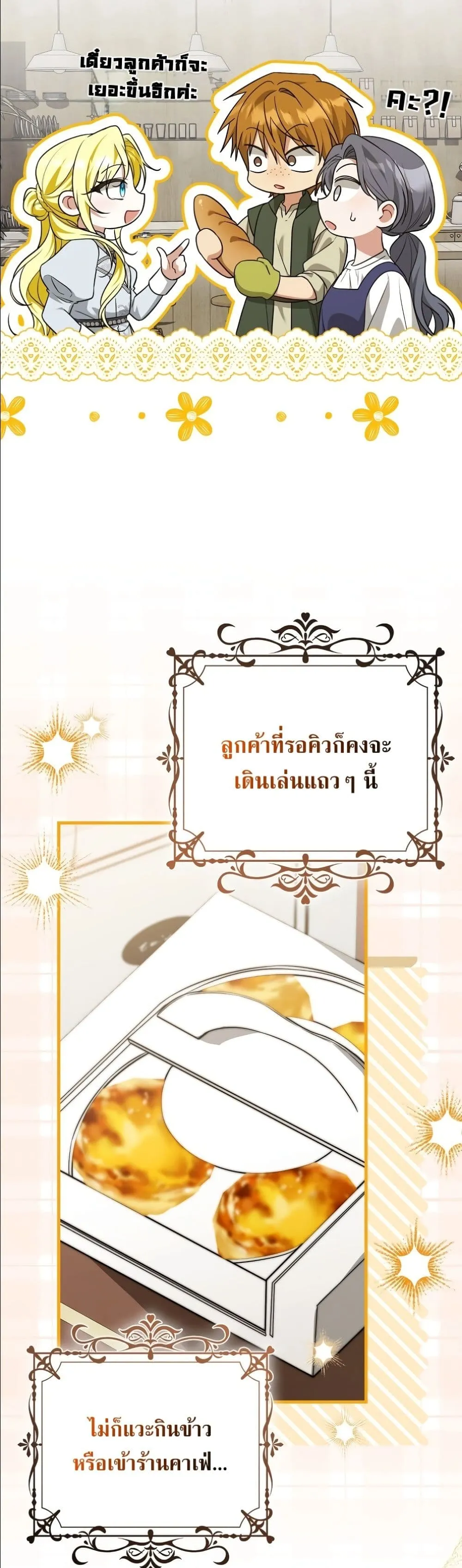 Manga-lc-com อ่านมังงะ อ่านการ์ตูน ออนไลน์ ฟรี Wasn’t I the Female Lead of a Regret Novel ตอนที่ 1 2 3 4 5 6 7 8 9 10 11 12 13 14 ฟรี ไม่มีโฆษณา Manga-lc - อ่าน มังงะ อ่าน การ์ตูน ออนไลน์ อ่านมังงะ ฟรี