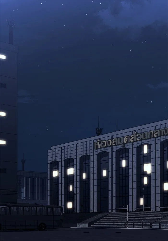 บันทึกรักลูกสาวเจ้าพ่อ ตอนที่ 46 รูปที่ 2