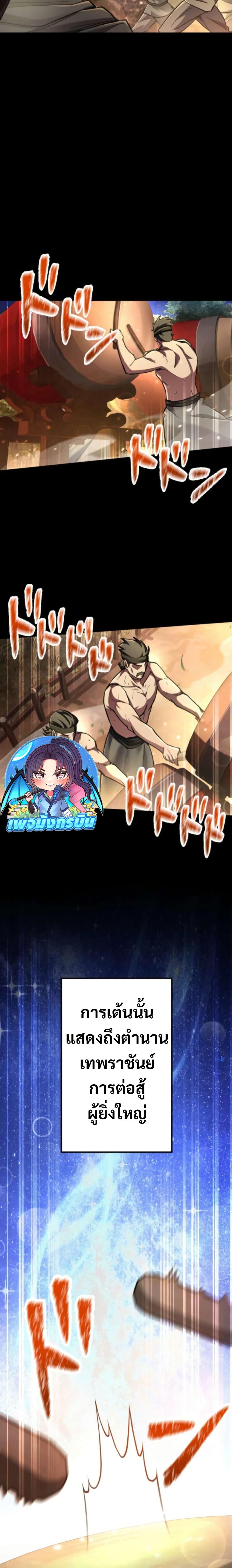 Manga-lc-com อ่านมังงะ อ่านการ์ตูน ออนไลน์ ฟรี I Became the Berserker of the World I Created ตอนที่ 1 2 3 4 5 6 7 8 9 10 11 12 13 14 ฟรี ไม่มีโฆษณา Manga-lc - อ่าน มังงะ อ่าน การ์ตูน ออนไลน์ อ่านมังงะ ฟรี