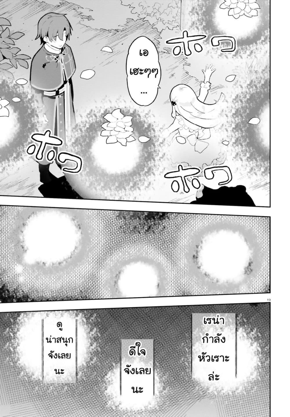 Manga-lc-com อ่านมังงะ อ่านการ์ตูน ออนไลน์ ฟรี Mob Shisai Dakedo, Kono Sekai ga Otome Game dato Kizuita node Heroine wo Ikusei Shimasu ตอนที่ 1 2 3 4 5 6 7 8 9 10 11 12 13 14 ฟรี ไม่มีโฆษณา Manga-lc - อ่าน มังงะ อ่าน การ์ตูน ออนไลน์ อ่านมังงะ ฟรี