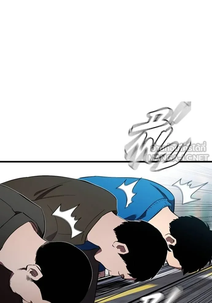 มหาสงครามคนแกร่ง ตอนที่ 31 รูปที่ 10