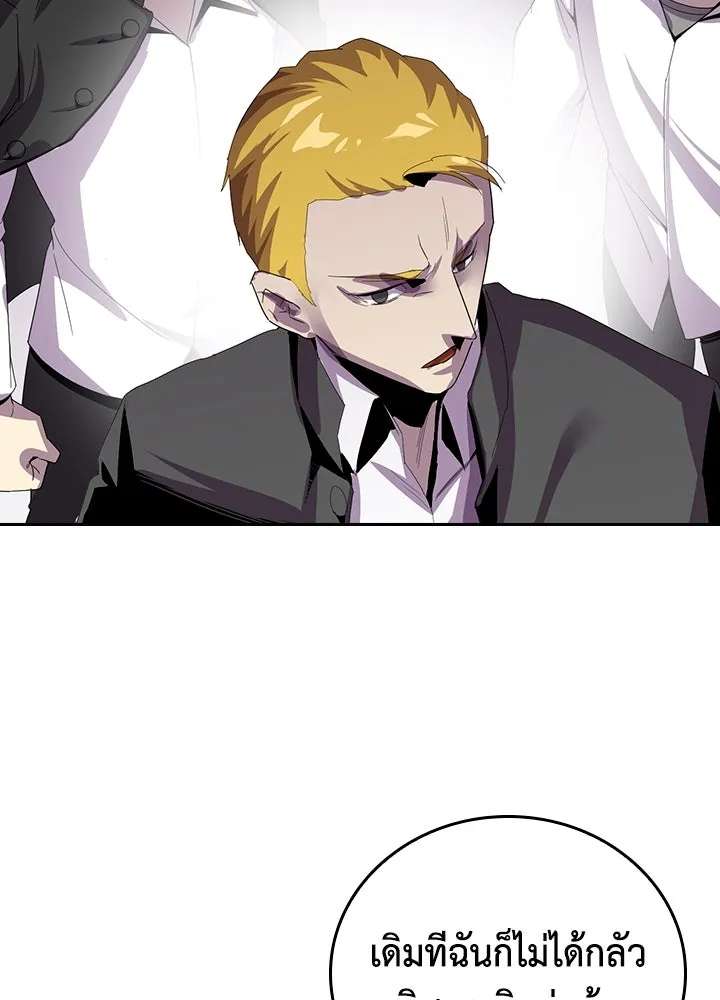 นักเลงกระจอกย้อนเวลามาทวงแค้น ตอนที่ 9 รูปที่ 47