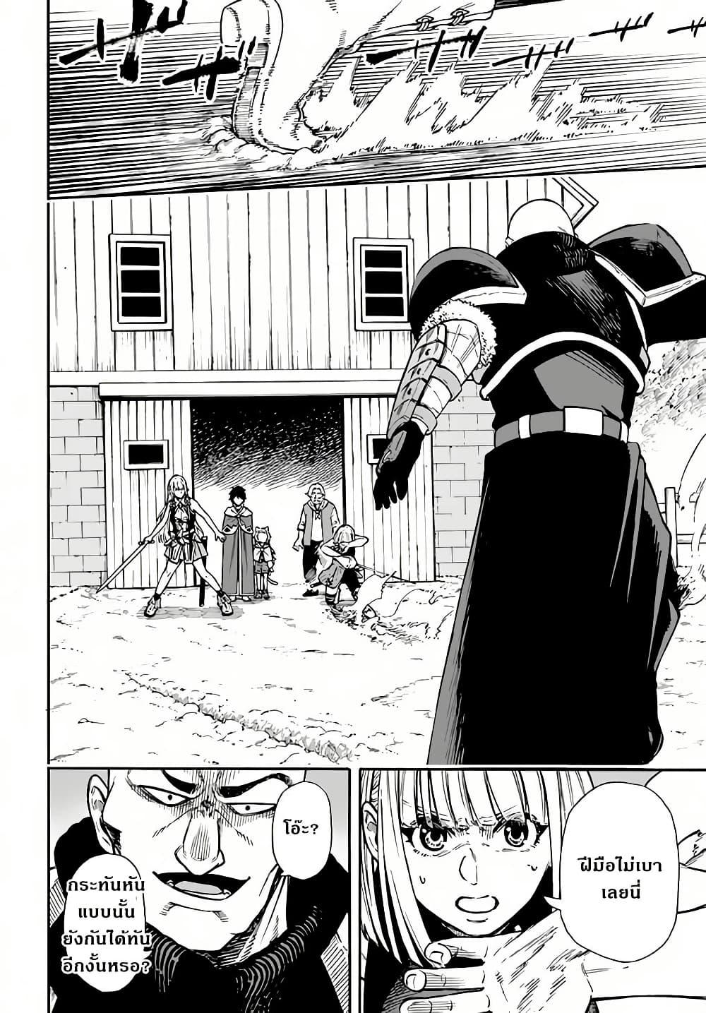 Manga-lc-com อ่านมังงะ อ่านการ์ตูน ออนไลน์ ฟรี Nito no Taidana Isekai Shoukougun Saijaku Shoku “Healer” nano ni Saikyou wa Cheat desu ka ตอนที่ 1 2 3 4 5 6 7 8 9 10 11 12 13 14 ฟรี ไม่มีโฆษณา Manga-lc - อ่าน มังงะ อ่าน การ์ตูน ออนไลน์ อ่านมังงะ ฟรี