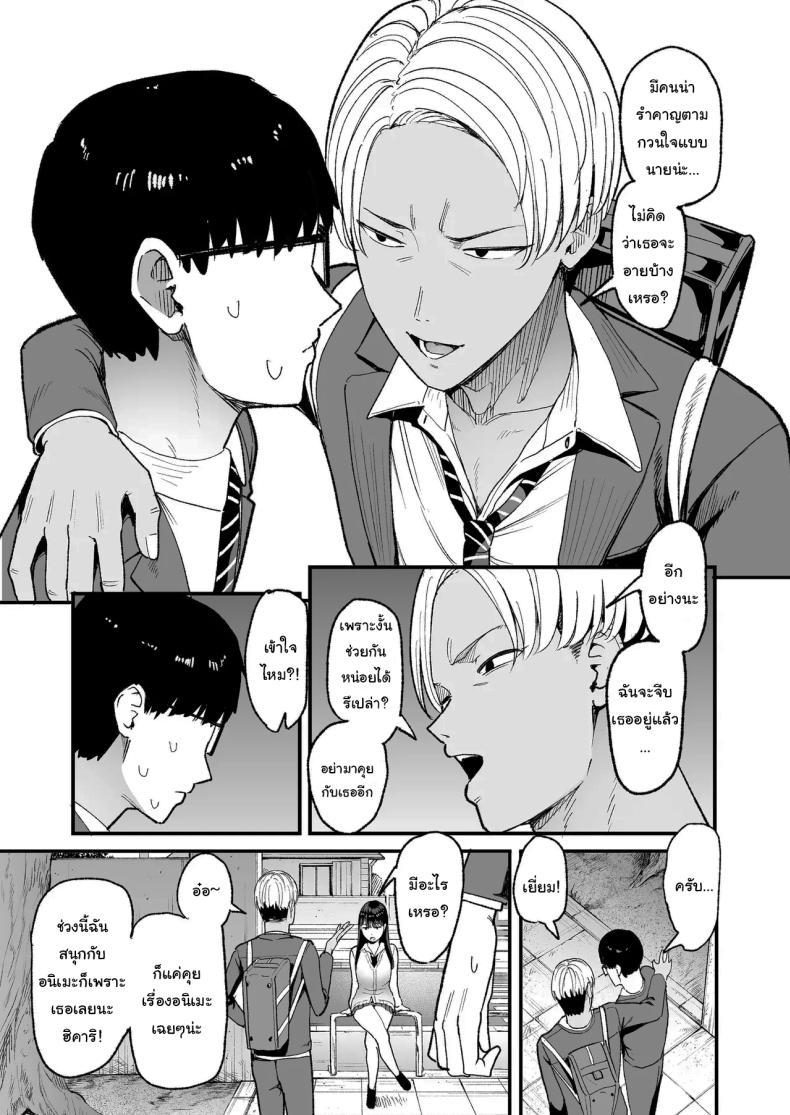 Doujin-Lc- อ่าน โดจิน มังฮวา เกาหลี ญี่ปุ่น จีน แปลไทย การเเลกเปลี่ยนของสาวเเกล(C101) [Amagami Honpo (Manno)] Iribitari Gal ni Manko Tsukawasete Morau Hanashi The Gyaru I Hang Out with Lets Me Use Her Pussy ตอนที่ 1 2 3 4 5 6 7 8 9 10 11 12 13 14 ฟรี ไม่มีโฆษณา อ่าน โดจิน Manhwa เกาหลี ญี่ปุ่น จีน เรามีครบ คัดมาให้เน้นๆ โดจิน 18+ รับประกันความฟินโดย  Doujin Lc