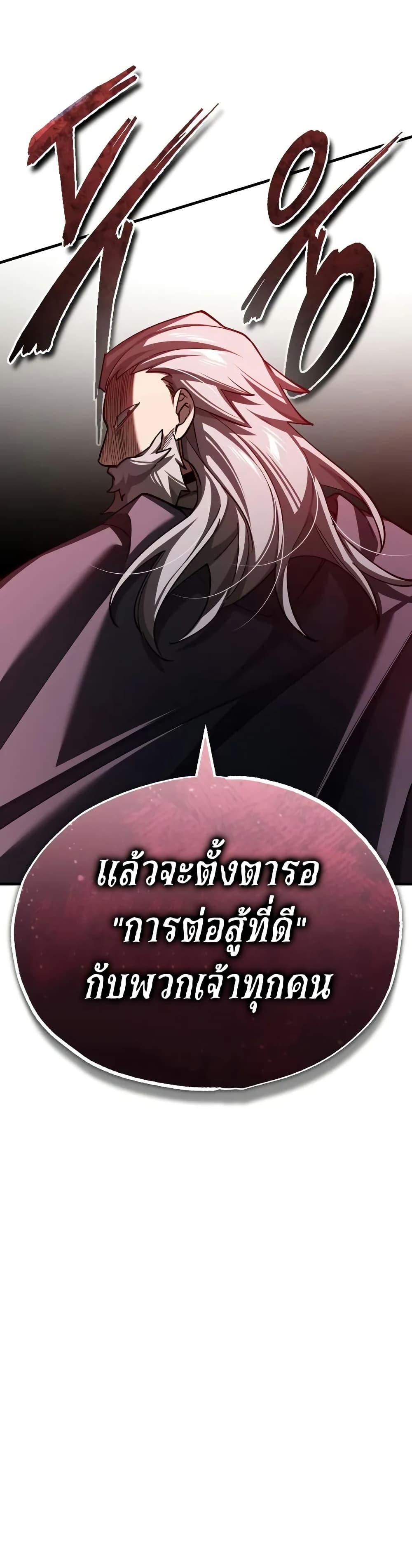 Manga-lc-com อ่านมังงะ อ่านการ์ตูน ออนไลน์ ฟรี The Heavenly Demon Can’t Live a Normal Life ตอนที่ 1 2 3 4 5 6 7 8 9 10 11 12 13 14 ฟรี ไม่มีโฆษณา Manga-lc - อ่าน มังงะ อ่าน การ์ตูน ออนไลน์ อ่านมังงะ ฟรี