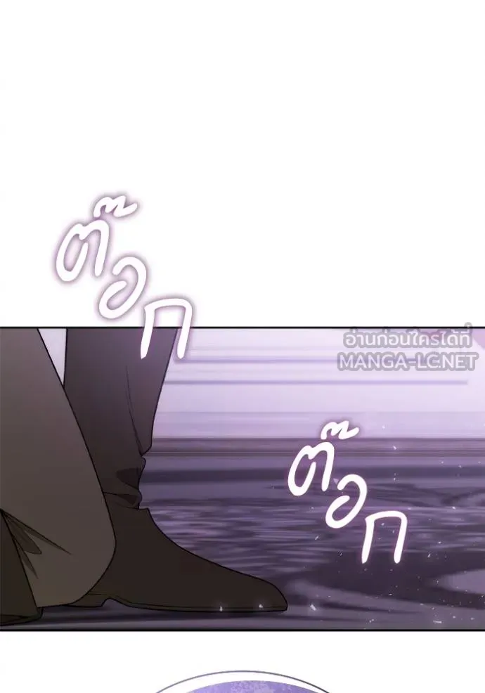 ชาตินี้น้องขอเป็น ตอนที่ 141 รูปที่ 83