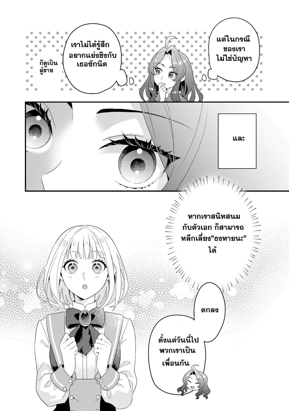 Manga-lc-com อ่านมังงะ อ่านการ์ตูน ออนไลน์ ฟรี Akuyaku Reijou, Ore ตอนที่ 1 2 3 4 5 6 7 8 9 10 11 12 13 14 ฟรี ไม่มีโฆษณา Manga-lc - อ่าน มังงะ อ่าน การ์ตูน ออนไลน์ อ่านมังงะ ฟรี