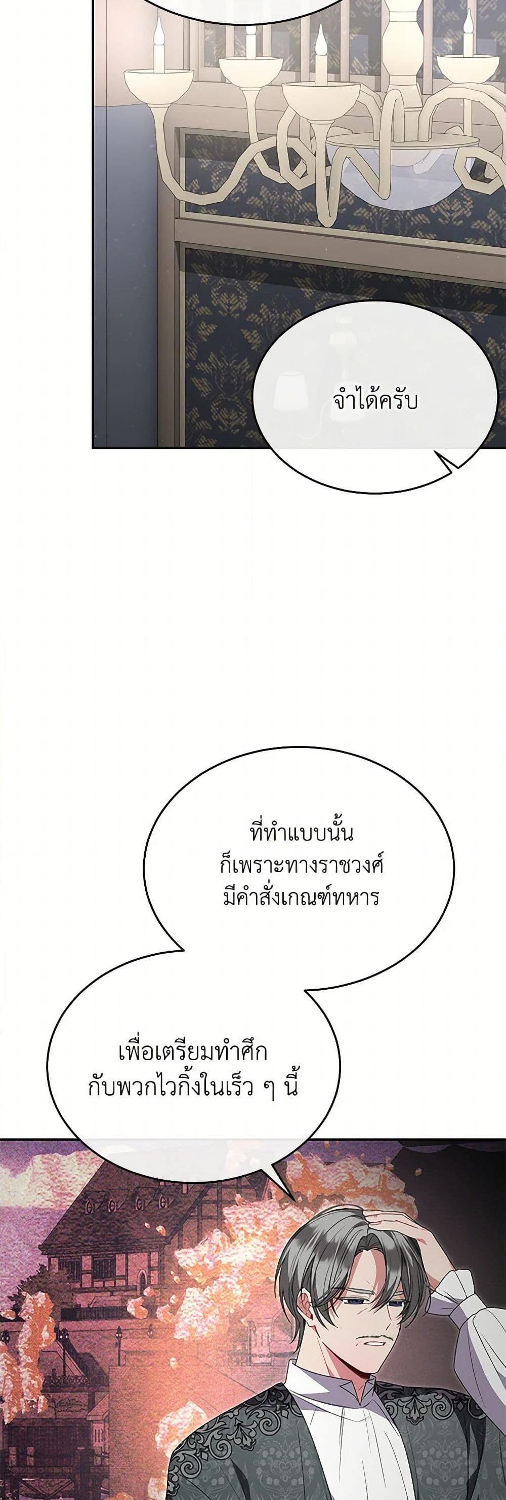 Manga-lc-com อ่านมังงะ อ่านการ์ตูน ออนไลน์ ฟรี The Real Daughter Is Back ตอนที่ 1 2 3 4 5 6 7 8 9 10 11 12 13 14 ฟรี ไม่มีโฆษณา Manga-lc - อ่าน มังงะ อ่าน การ์ตูน ออนไลน์ อ่านมังงะ ฟรี