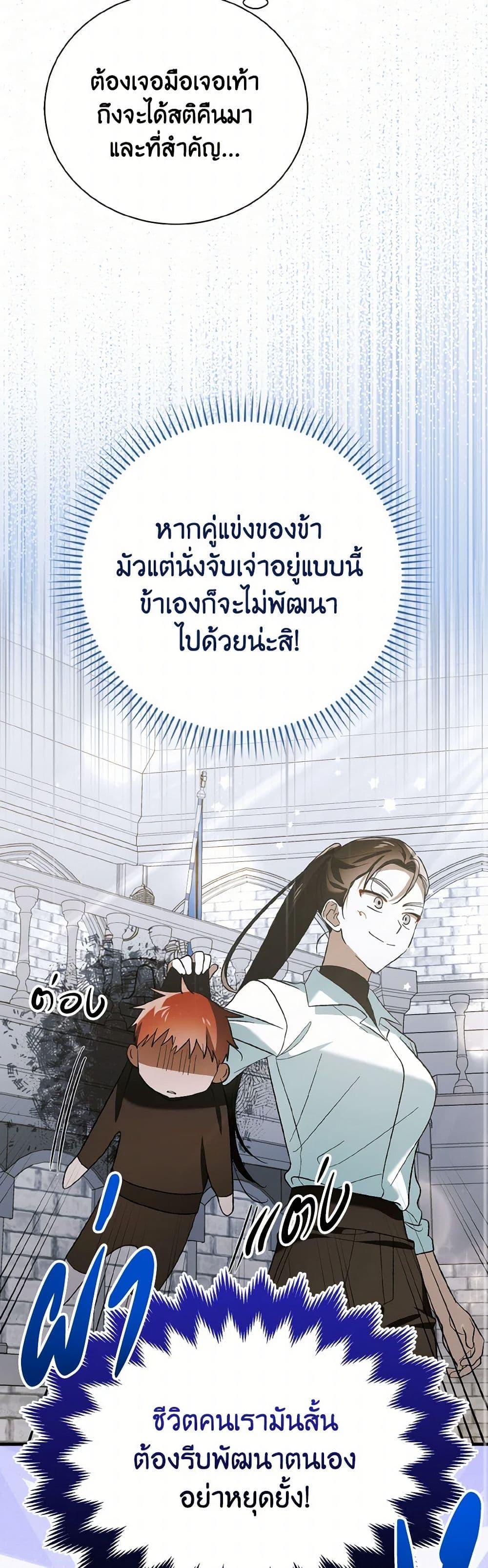 Manga-lc-com อ่านมังงะ อ่านการ์ตูน ออนไลน์ ฟรี A Way to Protect the Lovable You ตอนที่ 1 2 3 4 5 6 7 8 9 10 11 12 13 14 ฟรี ไม่มีโฆษณา Manga-lc - อ่าน มังงะ อ่าน การ์ตูน ออนไลน์ อ่านมังงะ ฟรี