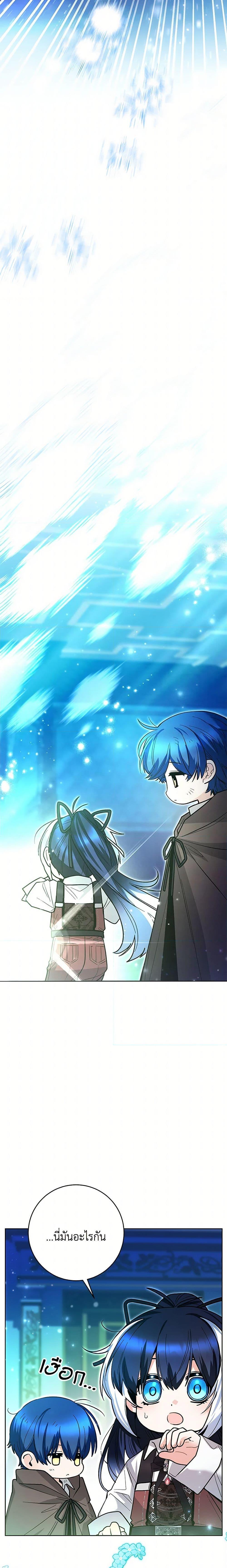 Manga-lc-com อ่านมังงะ อ่านการ์ตูน ออนไลน์ ฟรี Black Killer Whale Baby ตอนที่ 1 2 3 4 5 6 7 8 9 10 11 12 13 14 ฟรี ไม่มีโฆษณา Manga-lc - อ่าน มังงะ อ่าน การ์ตูน ออนไลน์ อ่านมังงะ ฟรี