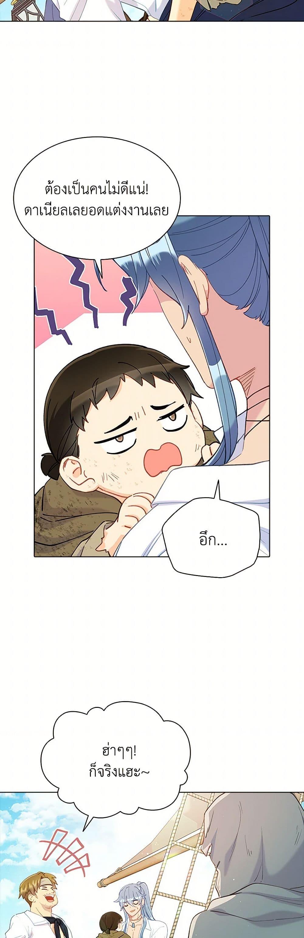 Manga-lc-com อ่านมังงะ อ่านการ์ตูน ออนไลน์ ฟรี The Mighty Extra – One Girl Changes the World ตอนที่ 1 2 3 4 5 6 7 8 9 10 11 12 13 14 ฟรี ไม่มีโฆษณา Manga-lc - อ่าน มังงะ อ่าน การ์ตูน ออนไลน์ อ่านมังงะ ฟรี